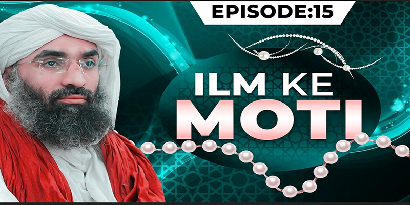 Ilm Ke Moti Episode 15 | Latest Bayan by Molana Ubaid Raza Attari